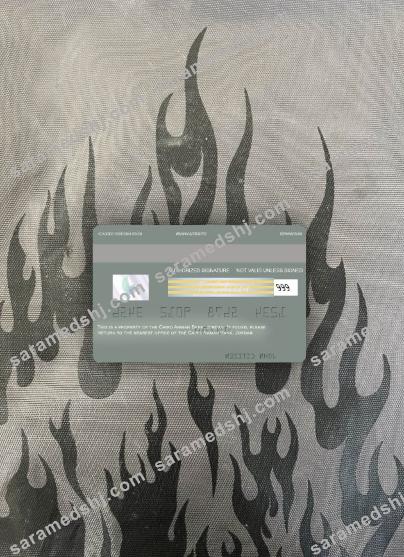 Jordan Cairo Amman Bank visa debit card photolook back